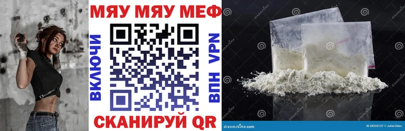 Купить наркотики цена Велиж ГАШ  Cocaine  гидра как зайти  А ПВП  Бошки Шишки  МЕФ 