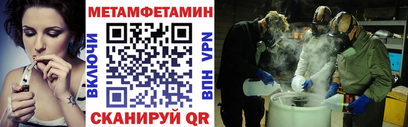 Амфетамин Розовый  ОМГ ОМГ сайт  Велиж 