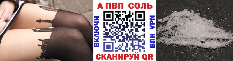 omg ссылка  Велиж  Alpha PVP СК КРИС 