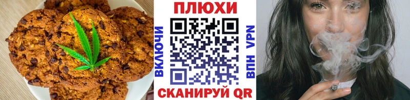 сайты даркнета какой сайт  наркошоп  кракен ссылки  Велиж  Печенье с ТГК марихуана 
