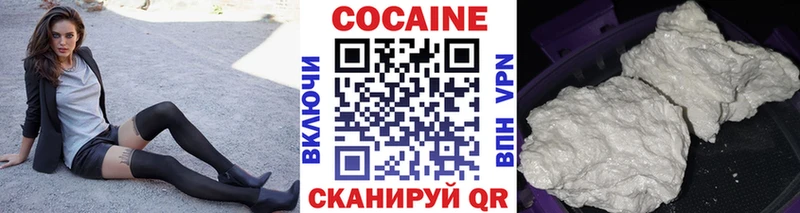 Кокаин Боливия  Велиж 