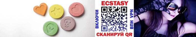 ЭКСТАЗИ таблы  Велиж 