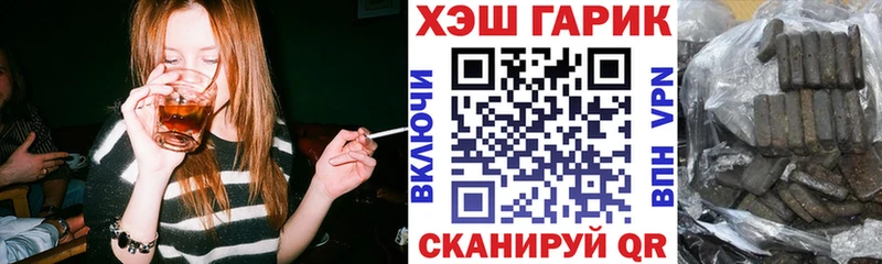 MEGA зеркало  Велиж  ГАШ убойный  купить  