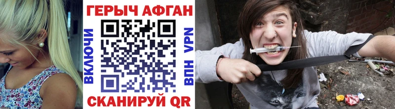 Героин VHQ  купить  цена  Велиж 