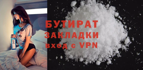 гашиш Белокуриха