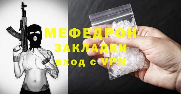 гашиш Белокуриха
