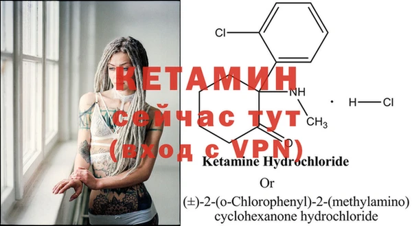 первитин Гусь-Хрустальный