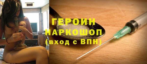 гашиш Белокуриха