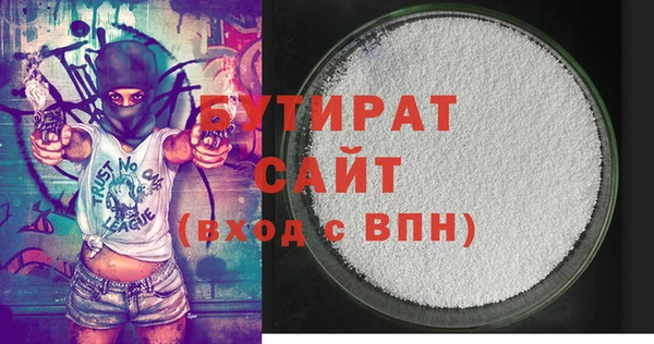 прущая мука Вязьма