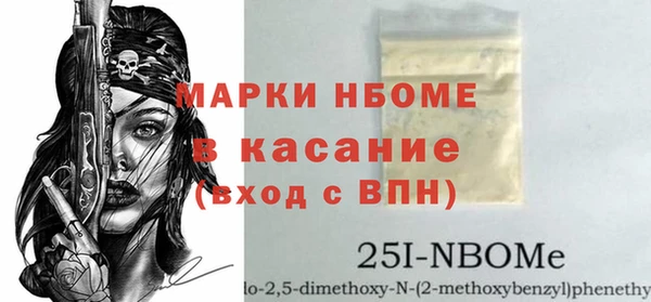 метадон Беломорск