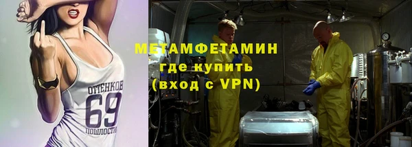 метадон Беломорск
