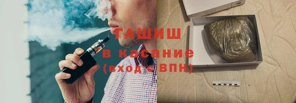 гашиш Белокуриха