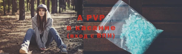 гашиш Белокуриха
