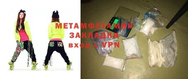 гашиш Белокуриха