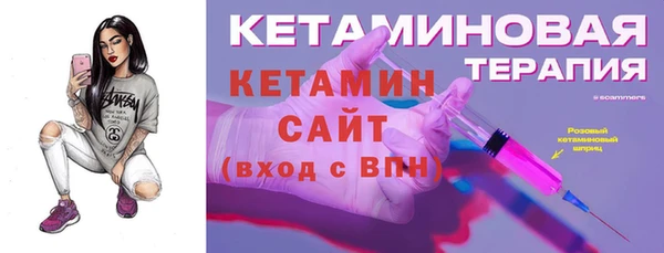 метадон Беломорск