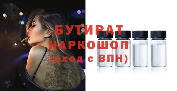 метадон Беломорск