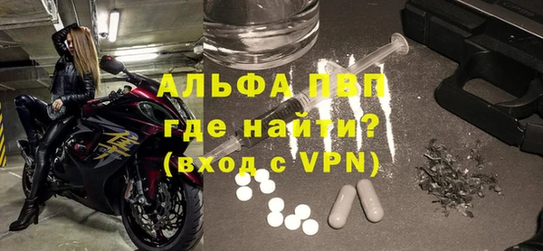 мдпв Балашиха