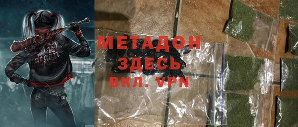 гашиш Белокуриха
