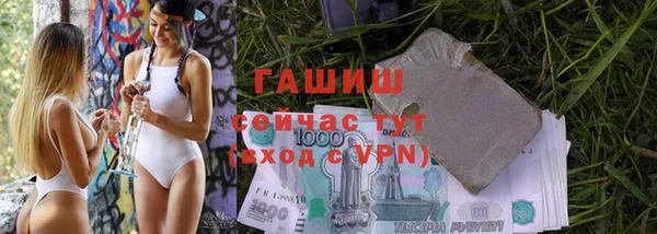 гашиш Белокуриха