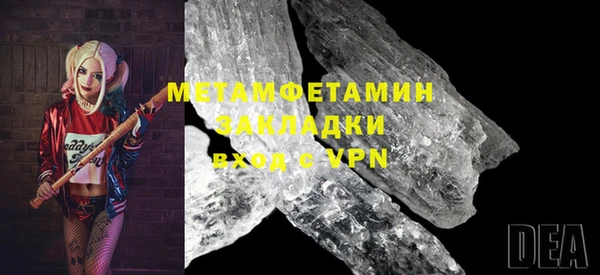 гашиш Белокуриха