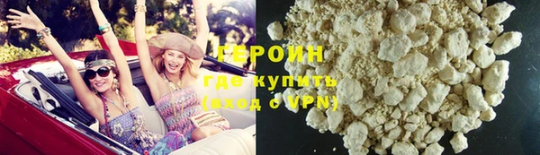 метадон Беломорск