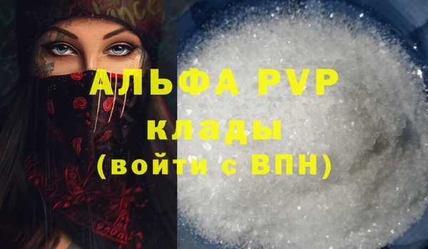гашиш Белокуриха