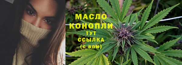 гашиш Белокуриха
