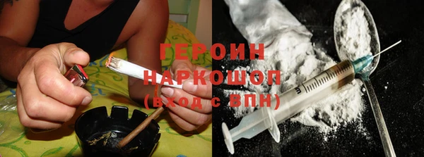 гашиш Белокуриха