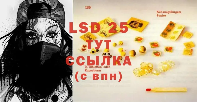 ссылка на мегу   Велиж  LSD-25 экстази ecstasy  цена  