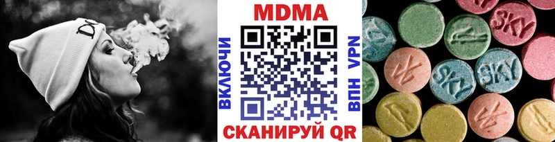 МДМА молли  Велиж 