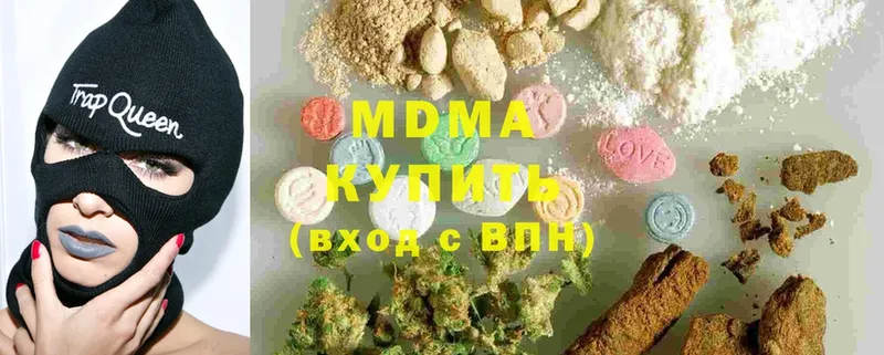 купить  цена  Велиж  MDMA молли 