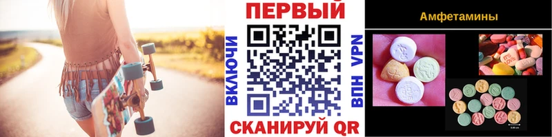даркнет наркотические препараты  кракен как зайти  Велиж  МЕТАМФЕТАМИН мет 