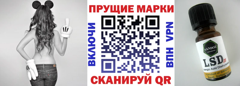 Марки NBOMe 1,5мг  Велиж 