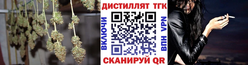 Дистиллят ТГК Wax  даркнет состав  Велиж 